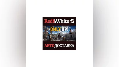 Only Up! * STEAM RU*KZ*UA*СНГ АВТОДОСТАВКА
