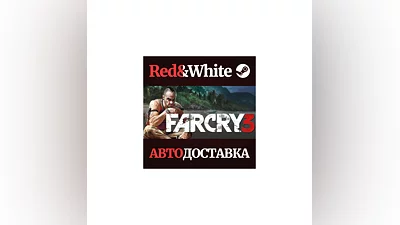 Far Cry 3 * STEAM RU*KZ*UA*СНГ АВТОДОСТАВКА