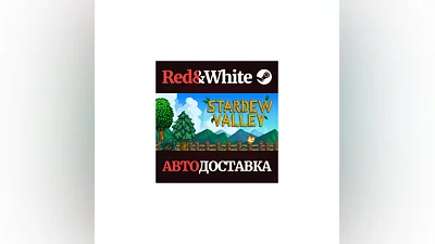 Stardew Valley * STEAM RU*KZ*UA*СНГ АВТОДОСТАВКА