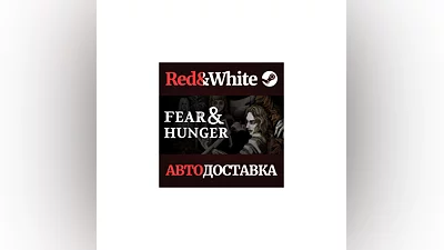 Fear & Hunger - Full Version * STEAM RU*KZ*UA*СНГ