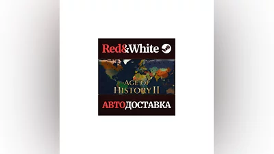 Age of History II * STEAM RU*KZ*UA*СНГ АВТОДОСТАВКА