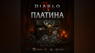 DIABLO IV/4 ПЛАТИНА PC ПК STEAM XBOX BATTLE.NET PS