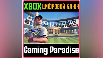 R.B.I. BASEBALL 14 XBOX КЛЮЧ/КОД