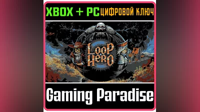 LOOP HERO XBOX + PC (WIN) КЛЮЧ/КОД