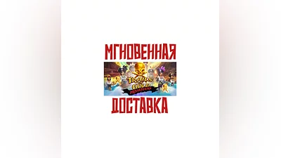 Trails Of Gold Privateers SteamРФ+СНГKey  +   Бонус