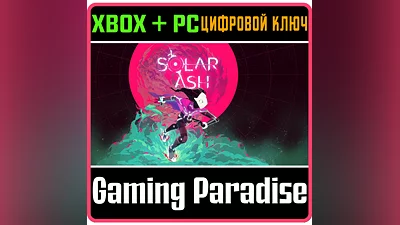 SOLAR ASH XBOX + PC (WIN) КЛЮЧ/КОД