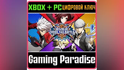 BLAZBLUE: CROSS TAG BATTLE SPECIAL EDITION XBOX + PC (W
