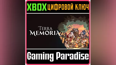 TERRA MEMORIA XBOX SERIES S|X КЛЮЧ/КОД