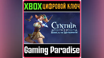CYNTHIA: HIDDEN IN THE MOONSHADOW XBOX КЛЮЧ/КОД