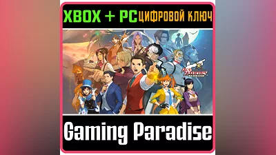 APOLLO JUSTICE: ACE ATTORNEY TRILOGY XBOX + PC (WIN) КЛ