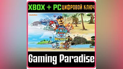 МИР ЩЕНЯЧЬЕГО ПАТРУЛЯ XBOX + PC (WIN) КЛЮЧ/КОД