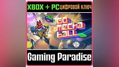 GO MECHA BALL XBOX + PC (WIN) КЛЮЧ/КОД