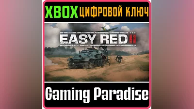 EASY RED 2 XBOX КЛЮЧ/КОД