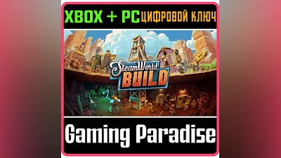 STEAMWORLD BUILD XBOX + PC (WIN) КЛЮЧ/КОД