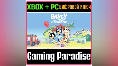 BLUEY: ИГРА XBOX + PC (WIN) КЛЮЧ/КОД
