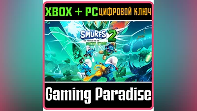 THE SMURFS 2 : THE PRISONER OF THE GREEN STONE XBOX + P