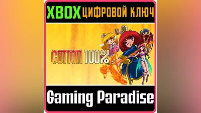 COTTON 100% XBOX КЛЮЧ/КОД