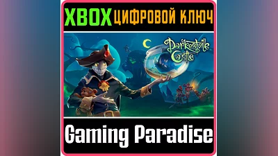 DARKESTVILLE CASTLE XBOX КЛЮЧ/КОД