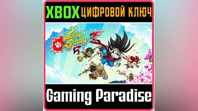 JITSU SQUAD XBOX КЛЮЧ/КОД