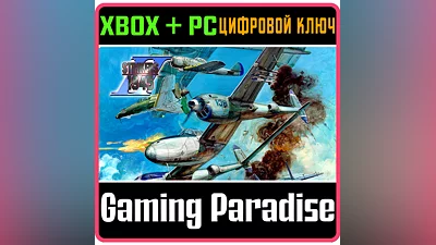 STRIKERS 1945 II XBOX + PC (WIN) КЛЮЧ/КОД