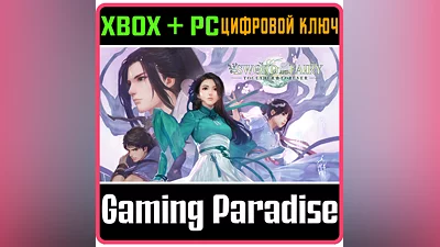 SWORD AND FAIRY: TOGETHER FOREVER XBOX + PC (WIN) КЛЮЧ/