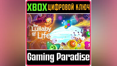 THE LULLABY OF LIFE XBOX КЛЮЧ/КОД