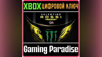 VALENTINO ROSSI THE GAME XBOX КЛЮЧ/КОД