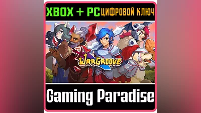 WARGROOVE XBOX + PC (WIN) КЛЮЧ/КОД