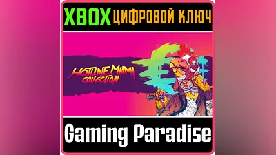 HOTLINE MIAMI COLLECTION XBOX КЛЮЧ/КОД