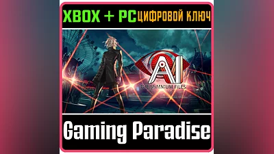 AI: THE SOMNIUM FILES XBOX + PC (WIN) КЛЮЧ/КОД