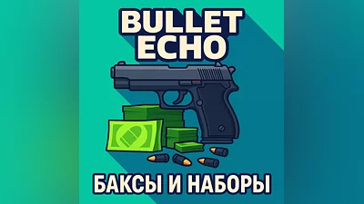 Bullet Echo | Баксы и Наборы | по ID