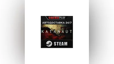 Katanaut STEAM АВТО RU/UA/KZ/СНГ