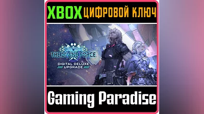 STAR OCEAN THE DIVINE FORCE DIGITAL DELUXE UPGRADE XBOX