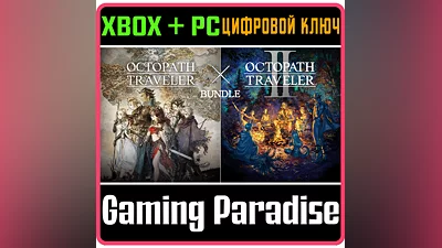 OCTOPATH TRAVELER + OCTOPATH TRAVELER II BUNDLE XBOX +