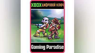 GHOST SWEEPER XBOX КЛЮЧ/КОД