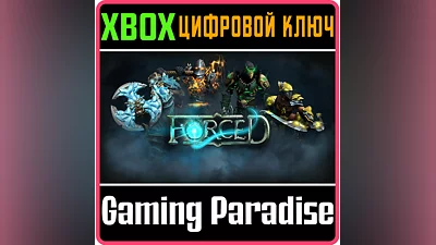 FORCED XBOX КЛЮЧ/КОД