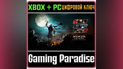NINJA GAIDEN: MASTER COLLECTION XBOX + PC (WIN) КЛЮЧ/КО