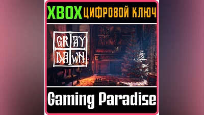 GRAY DAWN XBOX КЛЮЧ/КОД