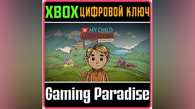 MY CHILD LEBENSBORN REMASTERED XBOX КЛЮЧ/КОД