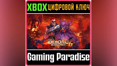 DEMONIC SUPREMACY XBOX КЛЮЧ/КОД