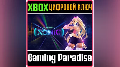 SUPERBEAT: XONIC XBOX КЛЮЧ/КОД