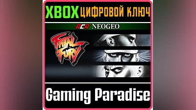 ACA NEOGEO FATAL FURY XBOX КЛЮЧ/КОД