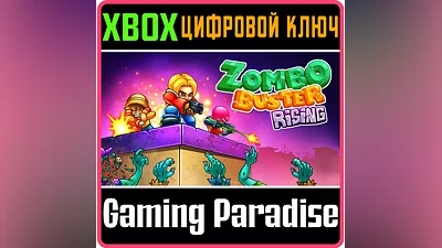ZOMBO BUSTER RISING XBOX КЛЮЧ/КОД