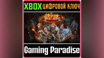 DECK OF ASHES: COMPLETE EDITION XBOX КЛЮЧ/КОД