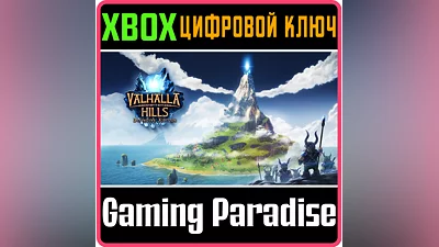 VALHALLA HILLS - DEFINITIVE EDITION XBOX КЛЮЧ/КОД