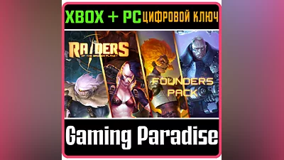RAIDERS OF THE BROKEN PLANET - FOUNDERS PACK XBOX + PC