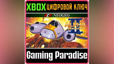 ACA NEOGEO ALPHA MISSION II XBOX КЛЮЧ/КОД