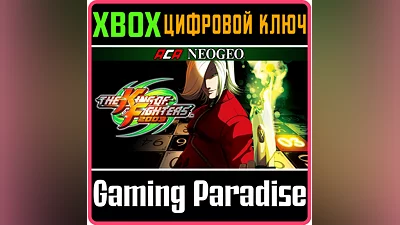 ACA NEOGEO THE KING OF FIGHTERS 2003 XBOX КЛЮЧ/КОД