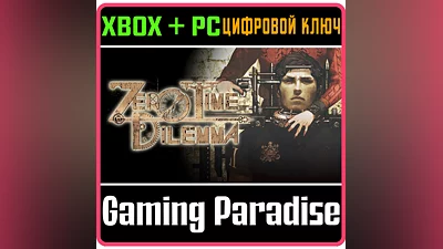 ZERO ESCAPE: ZERO TIME DILEMMA XBOX + PC (WIN) КЛЮЧ/КОД