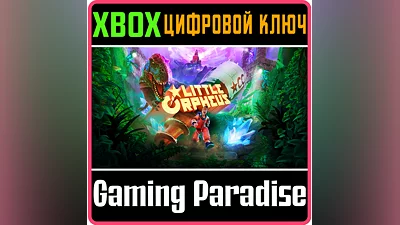 LITTLE ORPHEUS XBOX КЛЮЧ/КОД